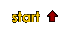 na start
